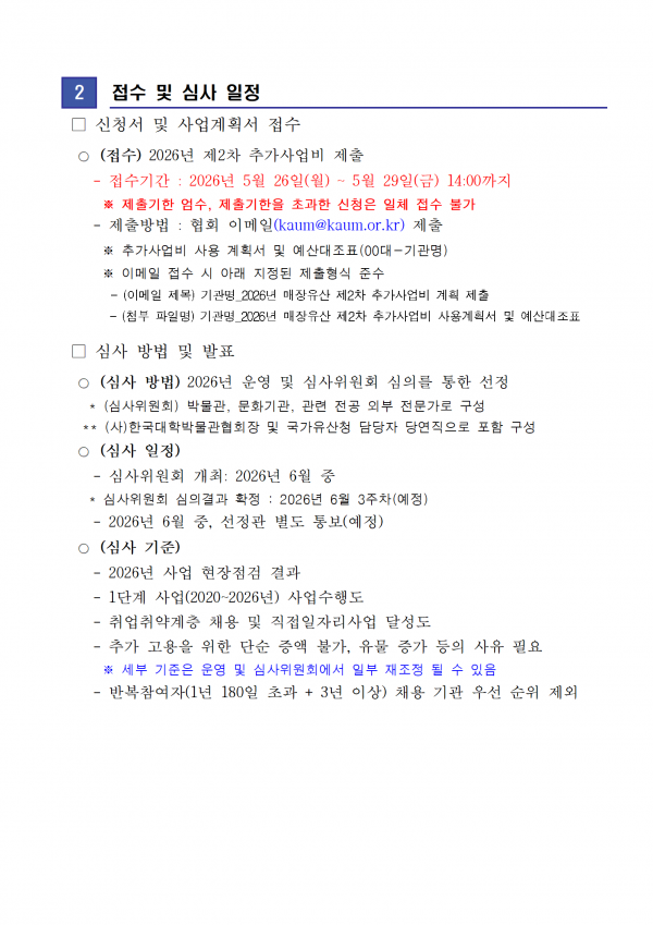 99bf37825820fb28742a8133f1626371_1779783634_8164.png