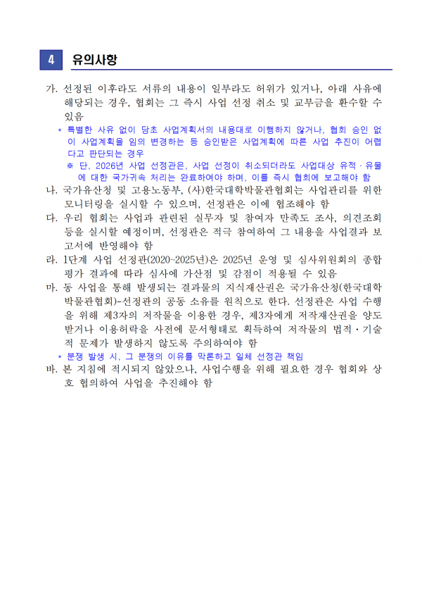 99bf37825820fb28742a8133f1626371_1779783639_6191.png